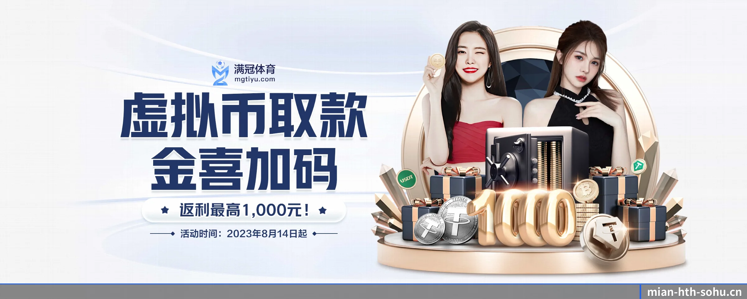 我们的使命